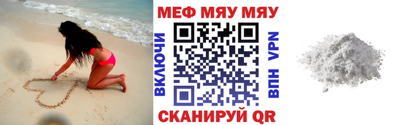 Виды наркотиков купить Давлеканово СОЛЬ  Амфетамин  Галлюциногенные грибы  МЕФ  Каннабис 