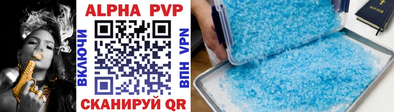 ссылка на мегу как войти  Давлеканово  A-PVP мука  наркотики 