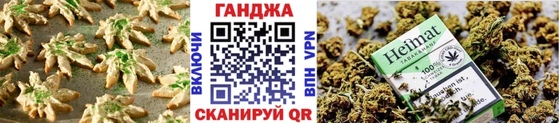Еда ТГК конопля  где найти   Давлеканово 