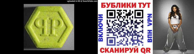 blacksprut вход  Давлеканово  Экстази 280 MDMA 