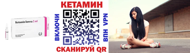 Кетамин VHQ  МЕГА сайт  Давлеканово 