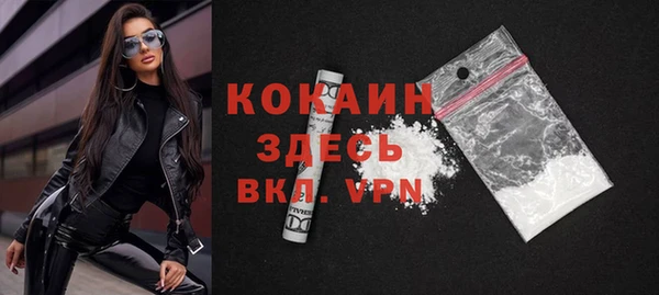 соль курить ск Магас
