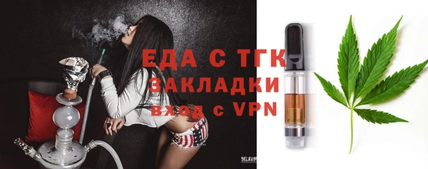 прущая мука Гусиноозёрск
