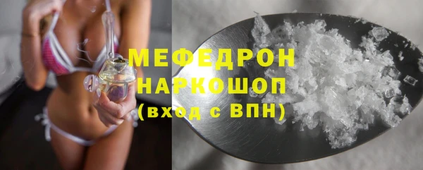 скорость Медногорск