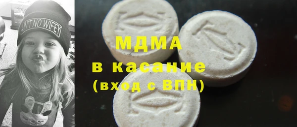 гашик Майский