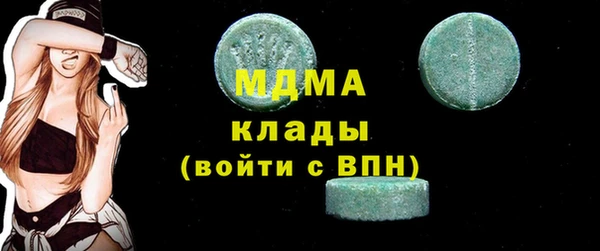 гашик Майский