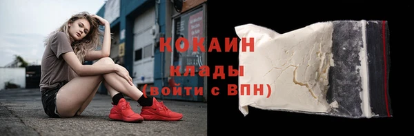 стафф Мегион