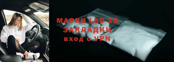 стафф Мегион