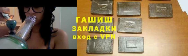 гашик Майский