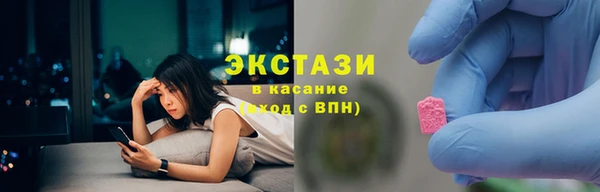 шишки Магадан
