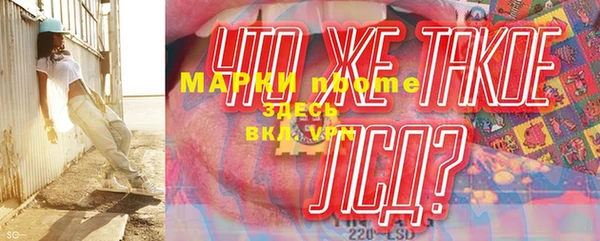 прущая мука Гусиноозёрск