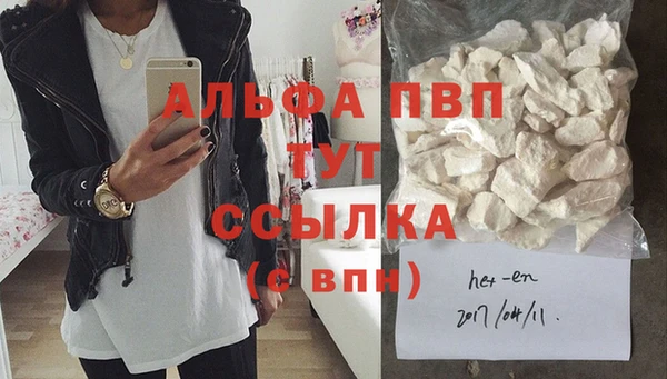 шишки Магадан
