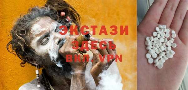 мефедрон VHQ Медвежьегорск