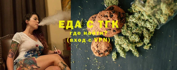 шишки Магадан