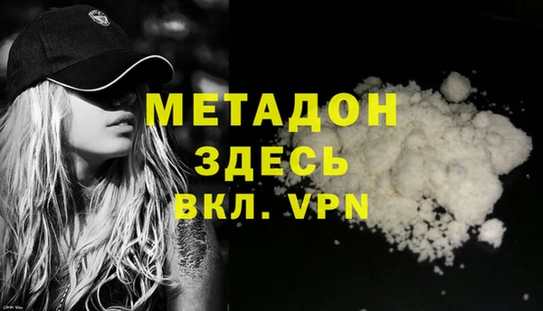 стафф Мегион