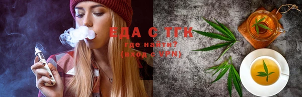 прущая мука Гусиноозёрск