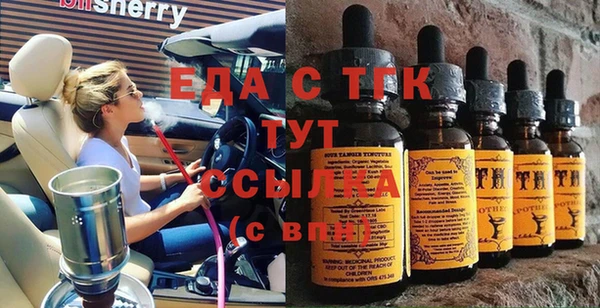 мяу мяу мука Гусь-Хрустальный