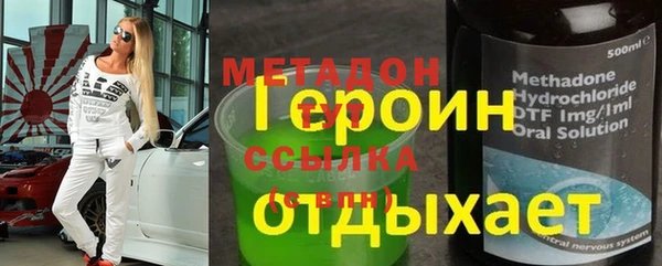 стафф Мегион