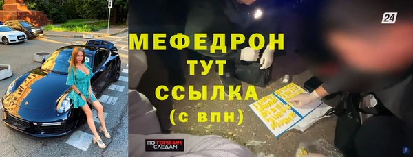 скорость Медногорск