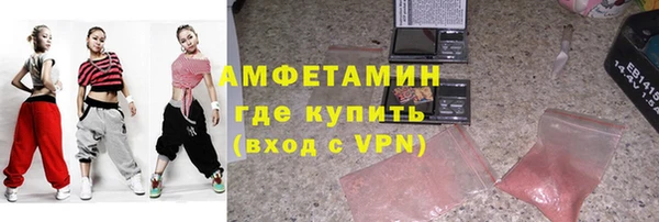 стафф Мегион