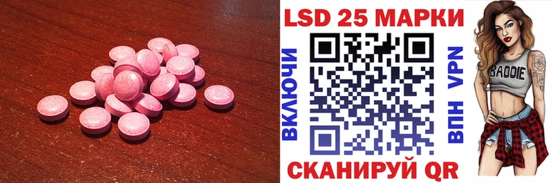дарнет шоп мега вход LSD-25 экстази кислота Давлеканово
