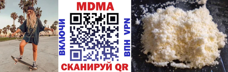 МДМА VHQ Давлеканово