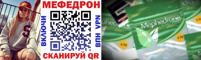 МЯУ-МЯУ VHQ  МЕГА как войти  Давлеканово 