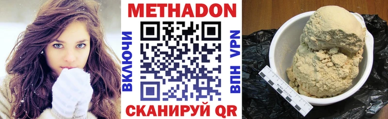 darknet клад  Давлеканово  Метадон белоснежный 