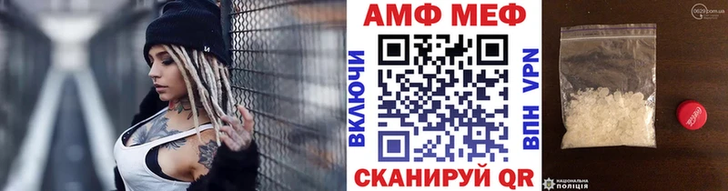 ссылка на мегу зеркало  Давлеканово  МЕТАМФЕТАМИН мет  наркотики 
