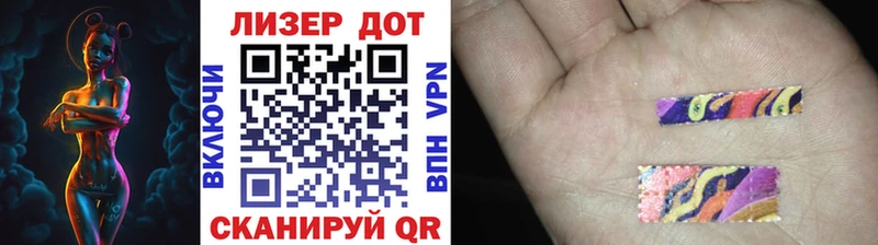 Наркотические марки 1500мкг  Давлеканово 