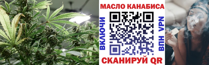 где купить   Давлеканово  ТГК жижа 